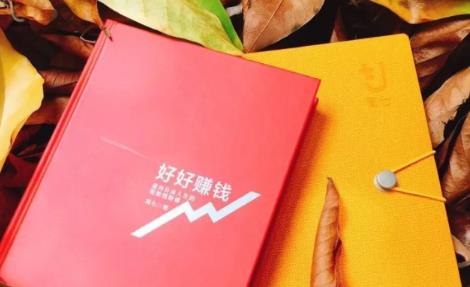 简七《好好赚钱》：通往自由人生的极简理财（全套课程）-小鸿资源库