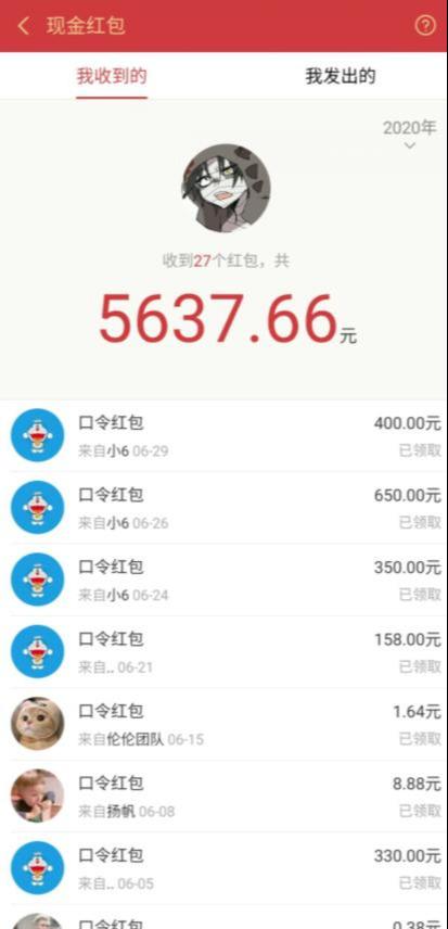 圣矾价值1200元付费担保项目：QQ挂机被动引流变现赚钱-小鸿资源库