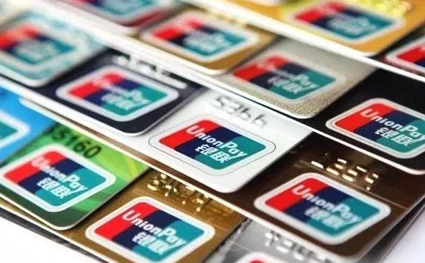 14家银行信用卡提额详细操作攻略：让你实现提额的“小梦想”-小鸿资源库