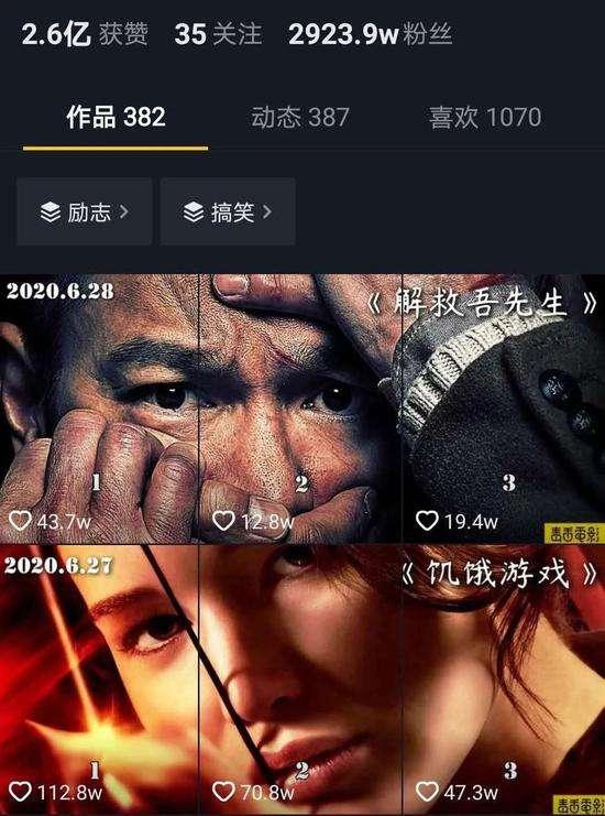 江南汇抖音影视号课程：影视起号号最新技术+影素视材搜方集法+视频剪辑技巧-小鸿资源库