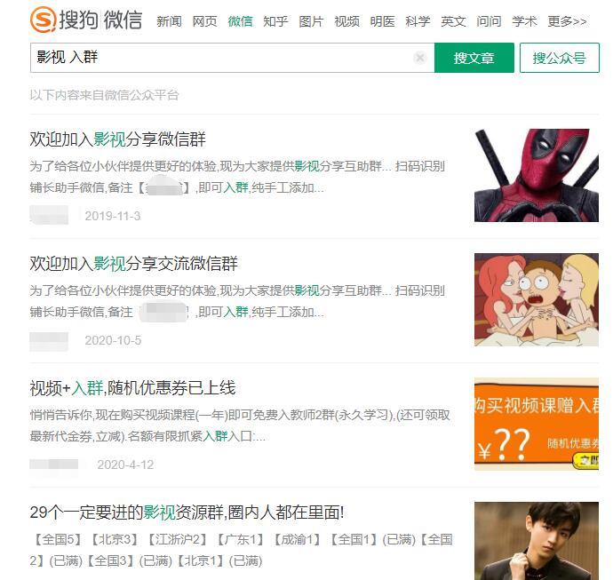 微信小程序引流推广的四种方法-小鸿资源库