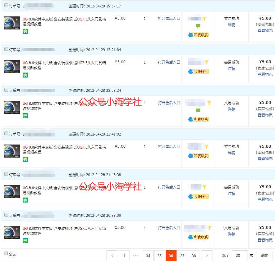 录制软件类安装视频教程,月入万元-小鸿资源库