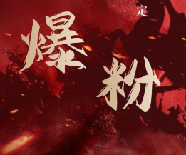 价值2000元的利用脚本工具实现无限爆粉玩法，多账号操作轻松爆粉【附工具】-小鸿资源库