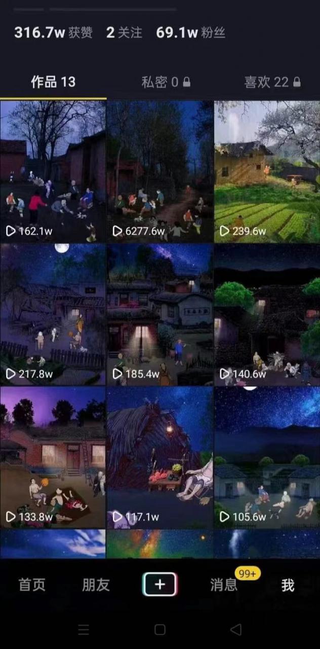 一部手机制作抖音热门怀旧视频的技术教程+上千素材70后,80后,90后-小鸿资源库