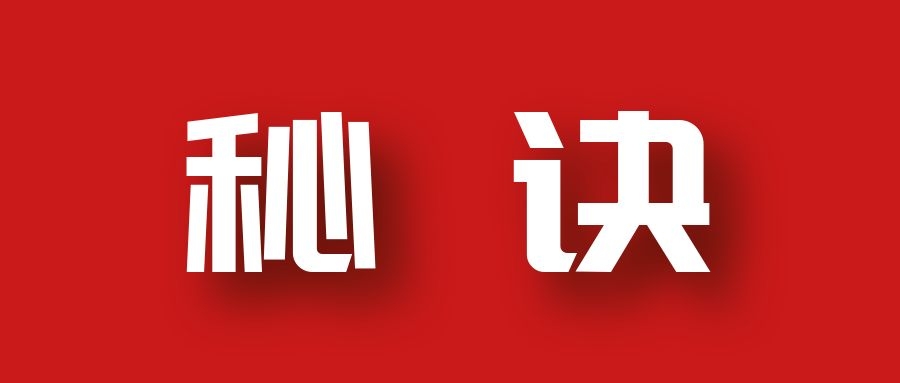 分享月收入10W+的暴利房产类公众号快速涨粉的秘诀-小鸿资源库