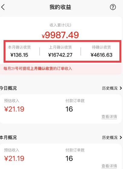 短视频赚钱新项目：抖音表情包引流，完全零投入，做得好 月入2万+速来搞钱-小鸿资源库