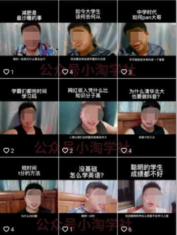 随手拍的视频卖给抖音也能赚钱，无需粉丝适合所有普通人操作-小鸿资源库