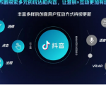抖音直播精细化运营思维导图！做直播行业的小伙伴值得学习收藏的一份思维图-小鸿资源库