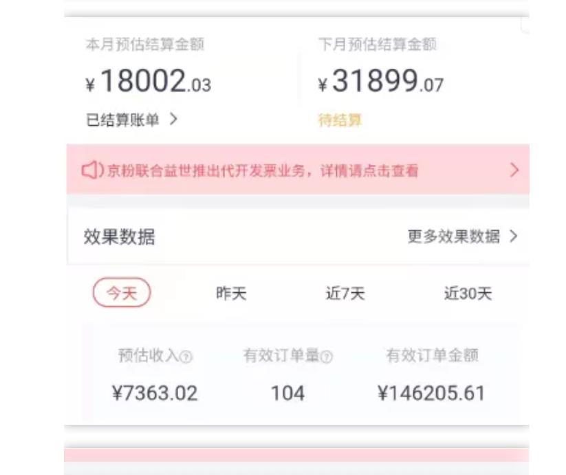 天枢·知乎带货第三期，教你快速上手知乎好物选品、内容与运营（附2期）-小鸿资源库
