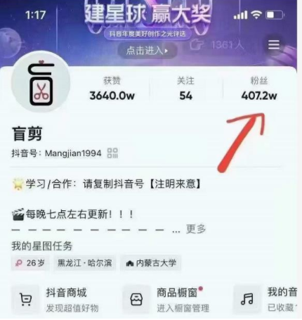 盲剪中视频影视解说课程，从0到1的影视解说，教你如何三个月做到29万收入-小鸿资源库