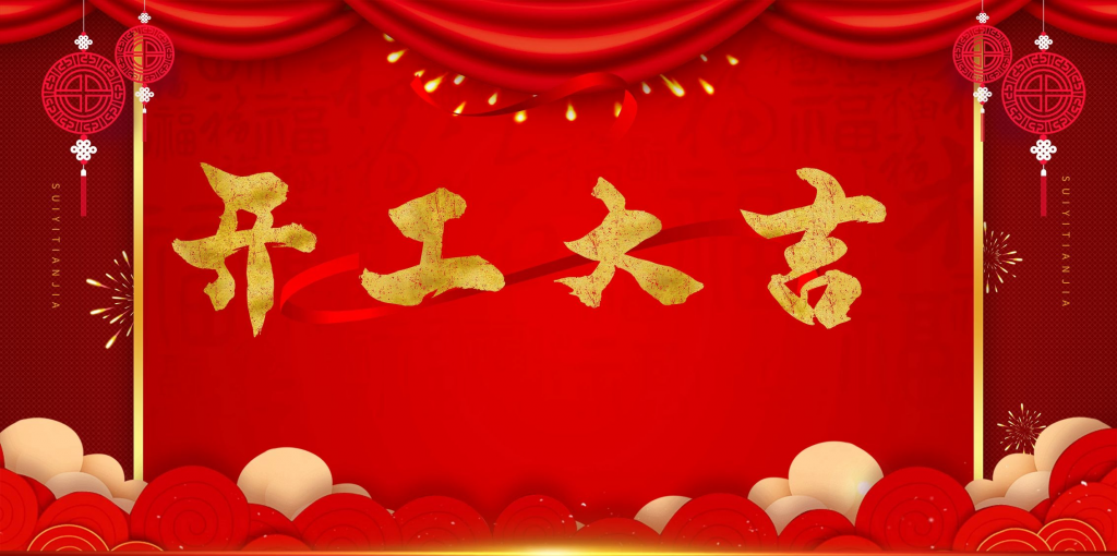 我2022年的项目计划-小鸿资源库