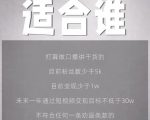 林雨起号日记：从0粉丝开始做抖音，3个月时间，收入近37w-小鸿资源库