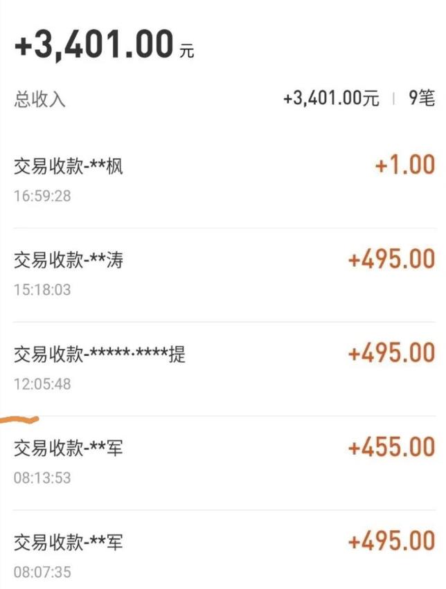 自动看视频无限撸余额秒提现，日赚400＋【视频教程】-小鸿资源库