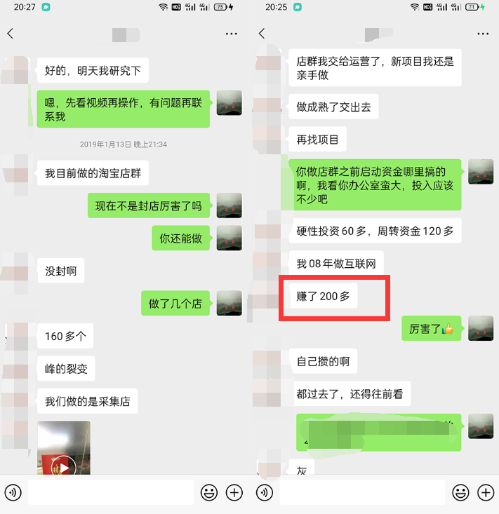 利用京东备件库操作咸鱼无货源项目，暴利赚取信息差的钱-小鸿资源库