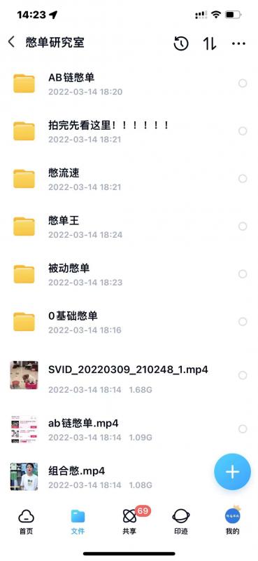 抖音憋单玩法话术研究室,各种憋单玩法,谁用谁爽-小鸿资源库