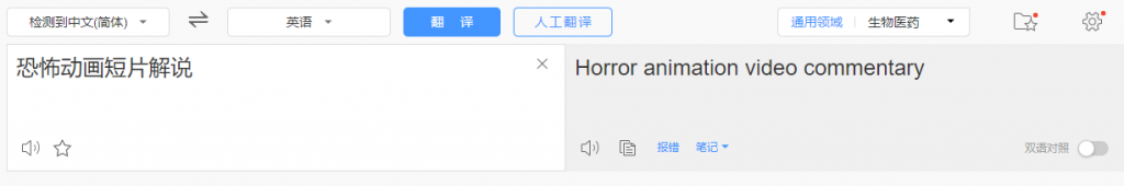 国外影视解说视频，批量下载翻译成中文伪原创，传中视频平台赚取收益-小鸿资源库