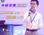 抖客联盟达人带货模式陪跑课,抖音小店实操从0开始教学,超细致答疑-小鸿资源库