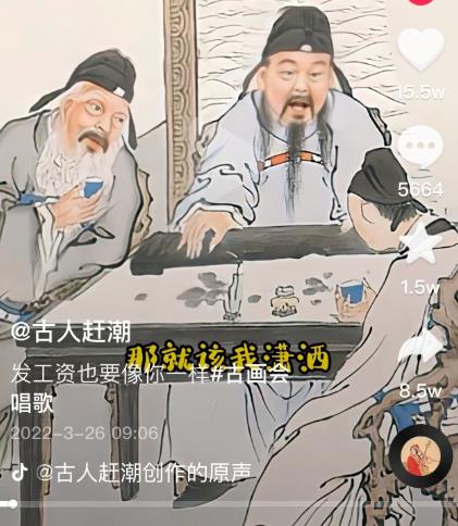 抖音古画会唱歌项目,创意视频月收入四位数,新手即可操作!【教程+素材+软件】-小鸿资源库