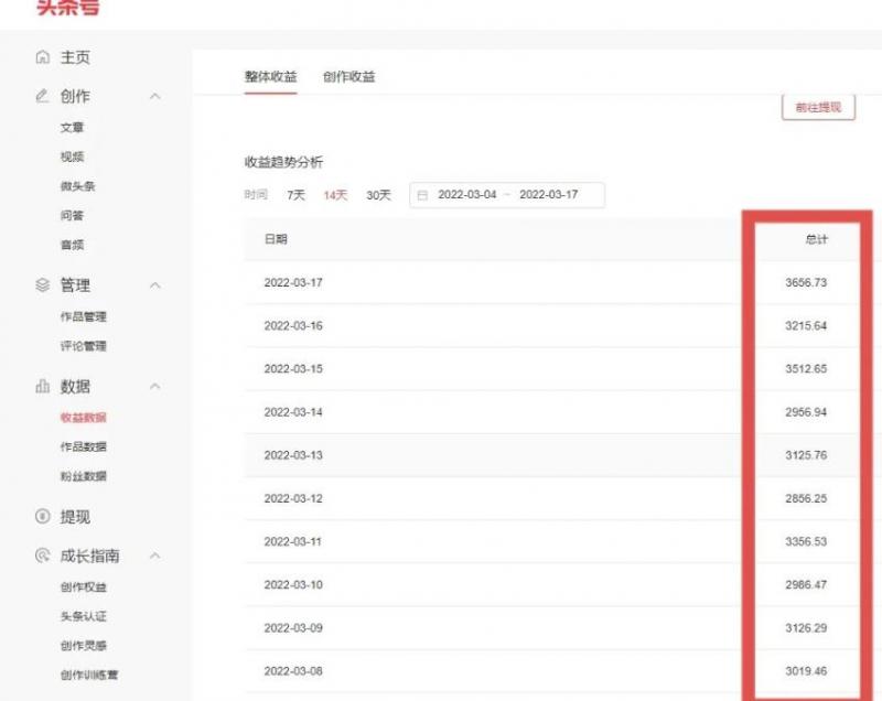 君白团队2022年最新抖音项目课程，抖音书单号+抖音影视剪辑解说-小鸿资源库