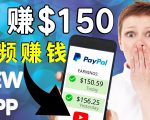 看YouTube视频赚钱2022 每天赚$150｜手机也能轻松操作的youtube 赚钱-小鸿资源库