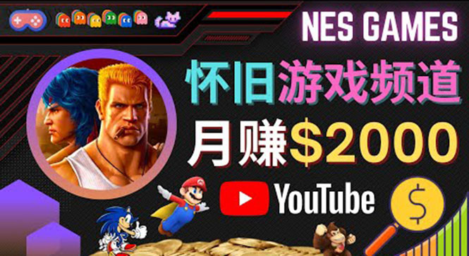 业余时间玩小游戏,操作简单,录制游戏视频即可赚钱,月赚2000美元-小鸿资源库