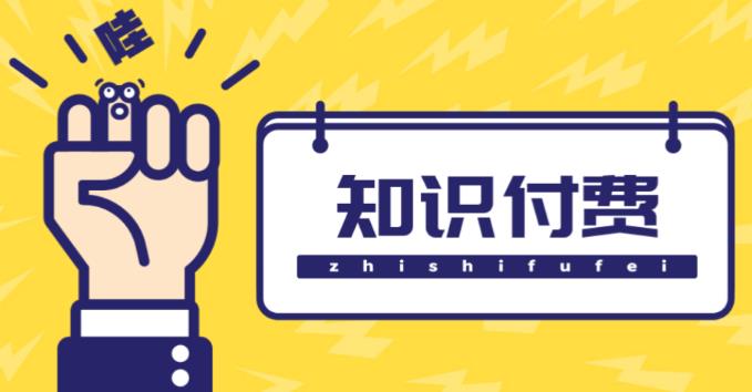 知识付费资源分享小程序,多种变现(流量主变现+开通会员+售卖资源)【源码+详细教程】-小鸿资源库