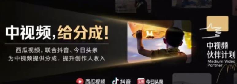 2022年最新中视频变现最稳最长期的项目,一个账号月入几万很简单-小鸿资源库