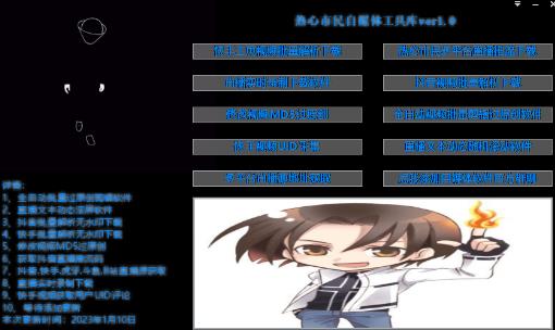 外面单个软件收费688的无人直播自媒体工具包【多种软件永久+超详细视频教程】-小鸿资源库