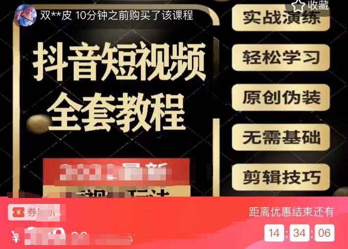 猫影工厂·2023最新抖音短视频全套教程，无需基础，轻松学习-小鸿资源库