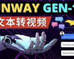Runway Gen-1发布次世代Ai文本转视频工具输入文本命令生成多种类型视频-小鸿资源库