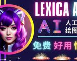 AI人工智能给图工具,免费-简单-好用AI文本转图像海量创意和图库!-小鸿资源库