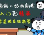 外边卖699的豆十三抖音快手沙雕视频教学课程,快速爆粉,月入10万+(素材+插件+视频)-小鸿资源库
