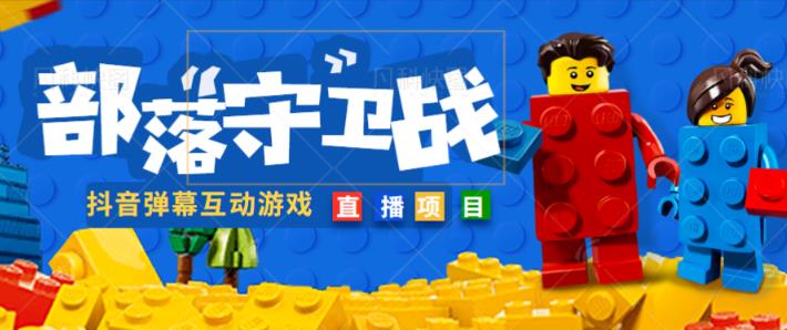 外面收费1980的抖音弹幕互动直播最强弹珠，抖音报白，实时互动直播【软件+教程】-小鸿资源库