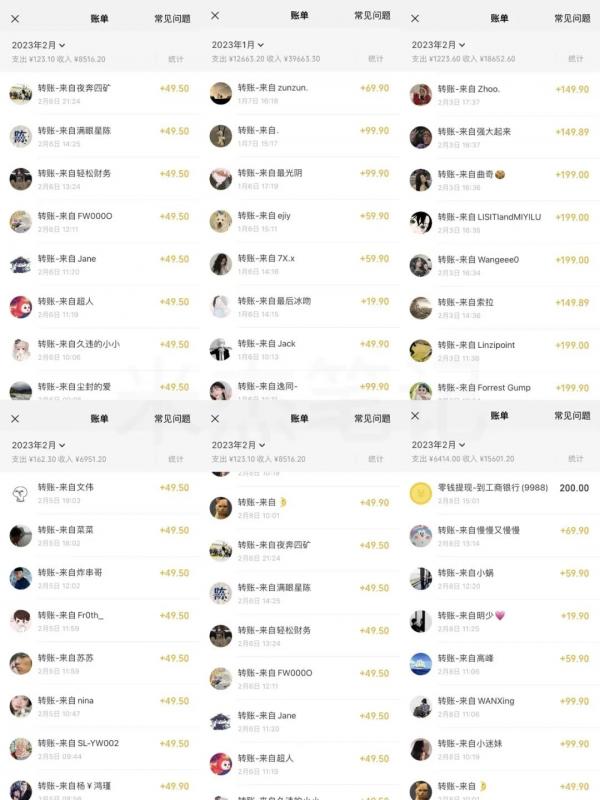 米杰虚拟电商训练营2.0，千万市场！虚拟电商重现江湖，项目玩法大公开【详细教程】-小鸿资源库