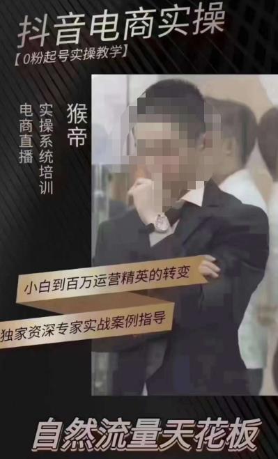 猴帝5月10号线下现场打号录屏，从100多人录的，总共41分钟-小鸿资源库