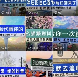 2023最新抖音快手短视频广告牌玩法，轻松起号，3天涨粉6000+【素材+教程+软件】-小鸿资源库