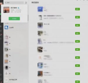 矩阵操作，一天引流200+，23年最新的豆瓣引流方法-小鸿资源库