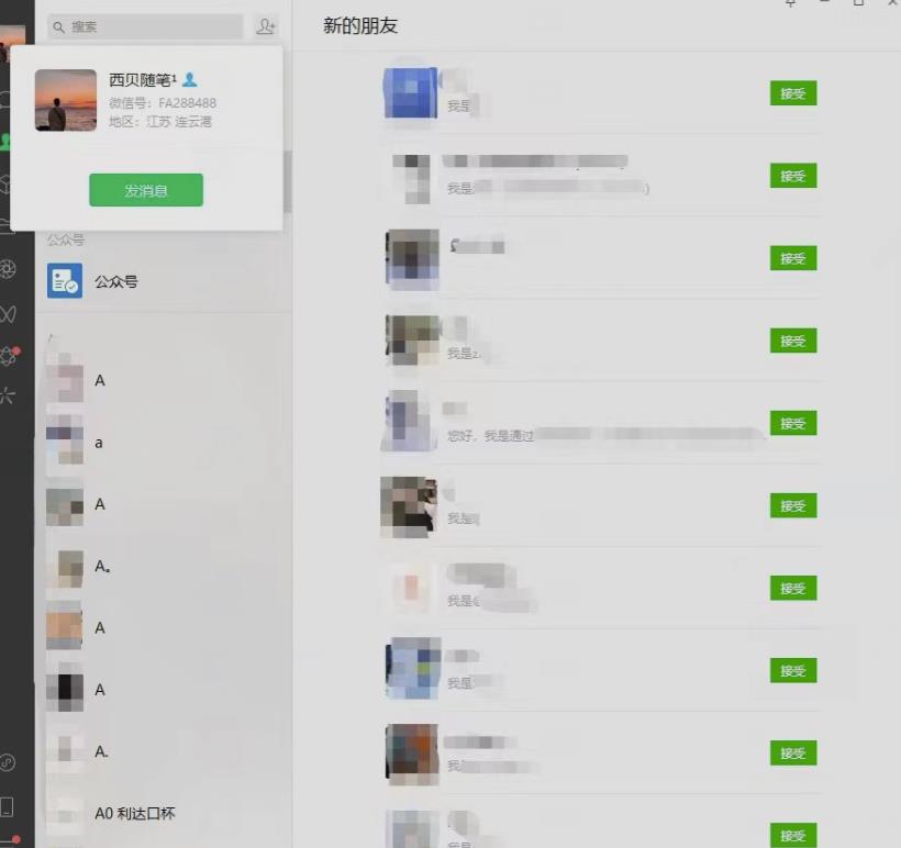 矩阵操作，一天引流200+，23年最新的豆瓣引流方法-小鸿资源库