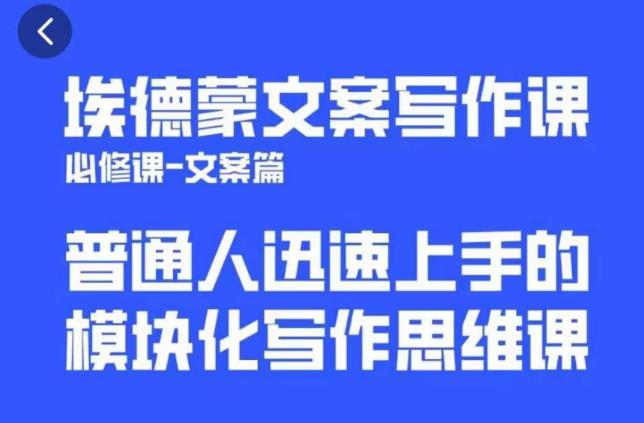 一个细分领域的另类赚钱项目,代下载公众号文章月入上万-小鸿资源库