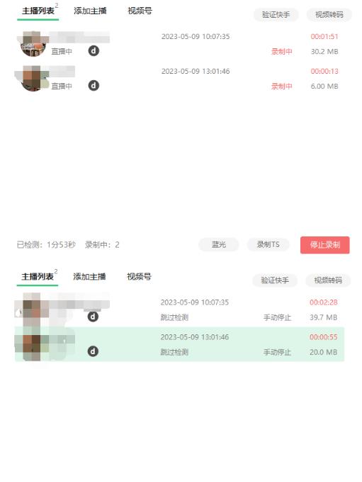 收费199的多平台直播录制工具，实时录制高清视频自动下载【软件+详细教程】-小鸿资源库