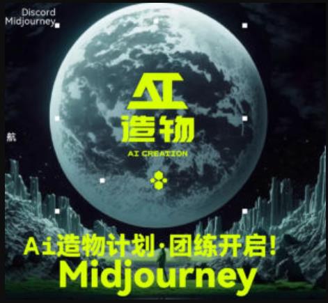 2023AI造物计划团练课第1期,积极拥抱新技术、新变革-小鸿资源库