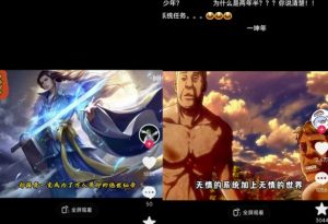 Ai漫画推文项目，小说推文赛道新玩法，轻松拿捏高收益（软件+教程）-小鸿资源库