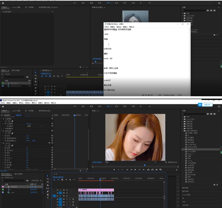 2023年6月最新Pr深度去重适用所有赛道，一套适合所有赛道的Pr去重方法-小鸿资源库