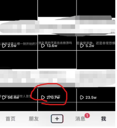 抖音今日话题玩法，1条作品涨粉5000，私域高利润单品转化一部手机日入500【揭秘】-小鸿资源库