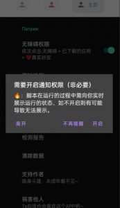 微信异常好友僵尸粉批量检测工具（教程+脚本）-小鸿资源库