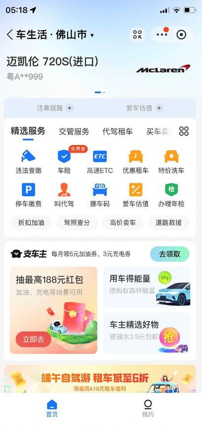 支付宝豪车认证教程，倒卖教程轻松日入300+还有助于提升芝麻分【揭秘】-小鸿资源库