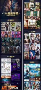 Ai魔法绘画 Stable Diffusion专业课高效辅助Ui/运营作品集0到精通系统课-小鸿资源库