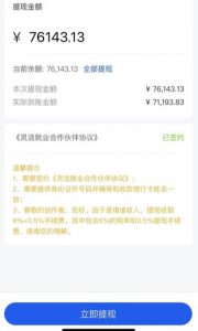 市面高端12800米6月最新短剧玩法（抖音+快手+B站+视频号）日入1000-5000，小白从零就可开始-小鸿资源库