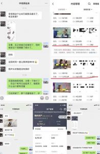 抖音搞笑盘点中视频项目，附全套素材包及工具礼包，轻松制作热门视频-小鸿资源库