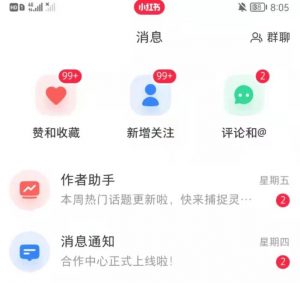 抖音，小红书，视频号爆款流视频制作，简单制作掌握流量密码-小鸿资源库